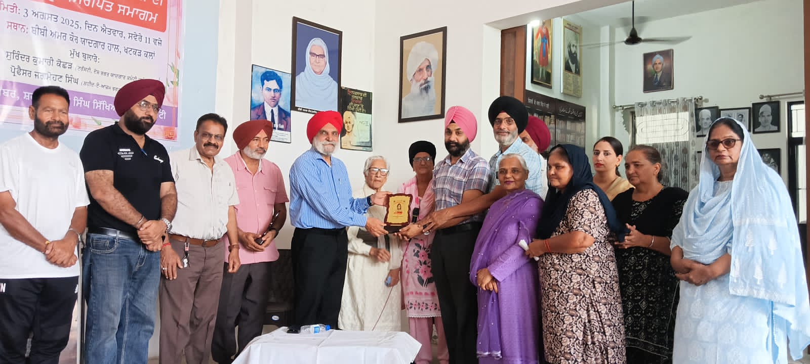 Shaheed Bhagat Singh Shiksha Sewa Society honours Senior Trustee Sister Surinder Kumari Kochhar on the occasion of the centenary of the martyrdom of Ghadri Bibi Gulab Kaur Ji.